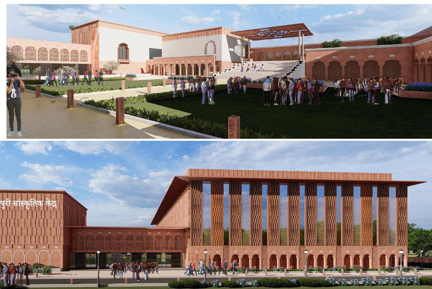 Cultural Centre, Mainpuri